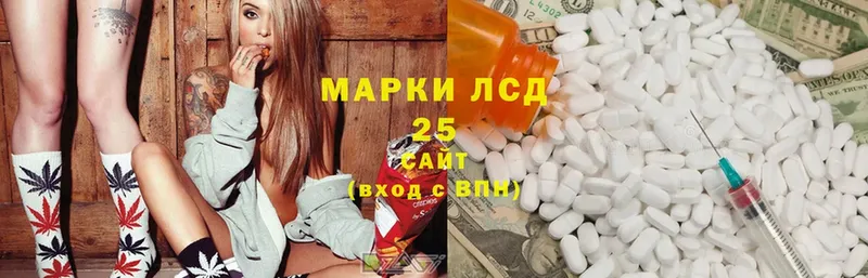 Лсд 25 экстази ecstasy  Оса 